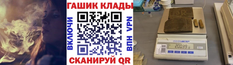 Где купить наркоту Кострома Гашиш Конопля Меф