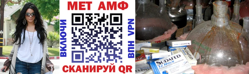 Amphetamine Розовый  сколько стоит  OMG tor  Кострома 