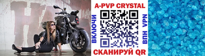 Alpha PVP СК  Кострома 