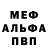Метадон белоснежный b0bruto