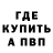 Метадон мёд tutragic 2u