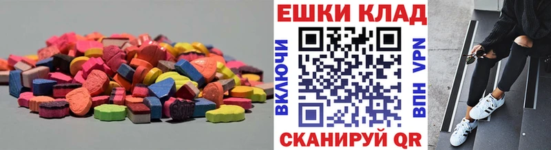 Экстази Cube  закладка  Кострома 