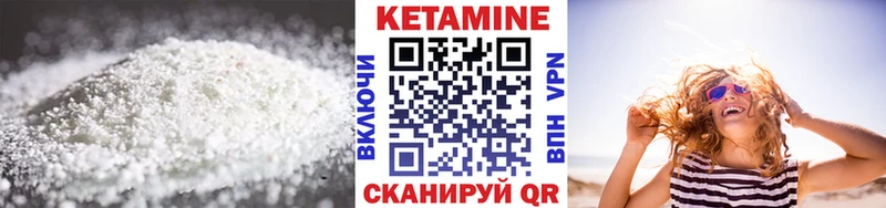 КЕТАМИН VHQ  даркнет наркотические препараты  Кострома  купить наркотики цена 