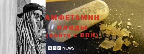 синтетический гашиш Абаза