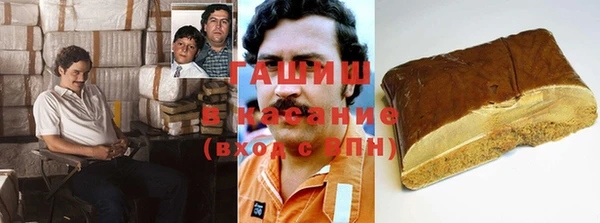 синтетический гашиш Абаза