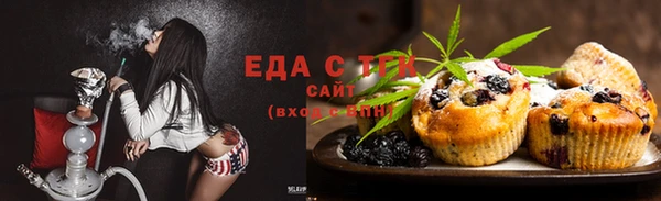 ешки Абдулино