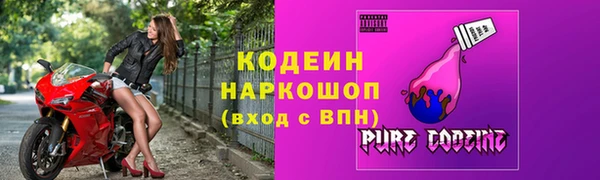 синтетический гашиш Абаза