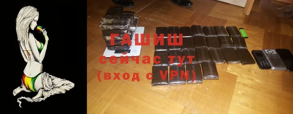 синтетический гашиш Абаза