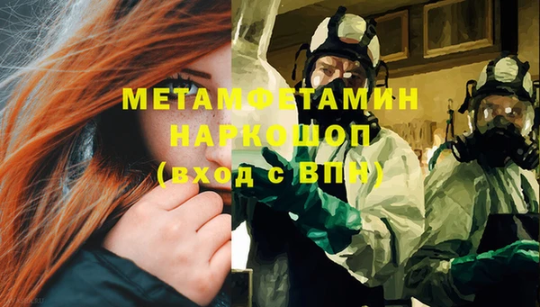 наркотики Михайловка