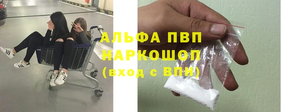 синтетический гашиш Абаза