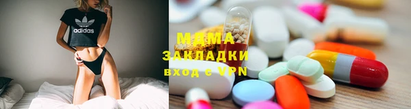 метамфетамин Алзамай