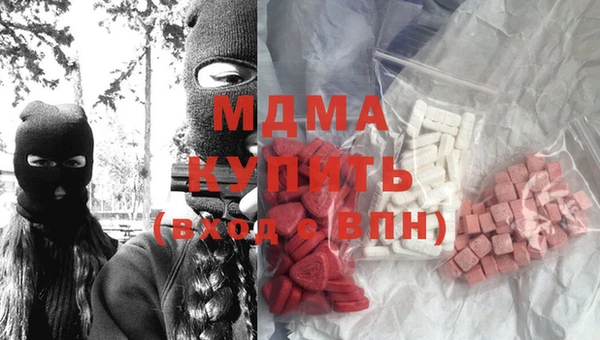 синтетический гашиш Абаза