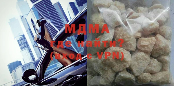 синтетический гашиш Абаза