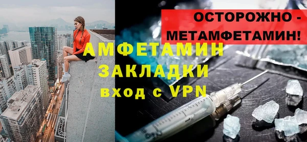 синтетический гашиш Абаза