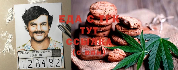ешки Абдулино