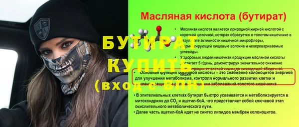 синтетический гашиш Абаза