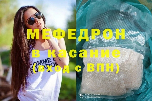 синтетический гашиш Абаза