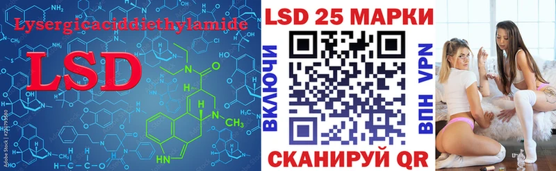 LSD-25 экстази кислота  блэк спрут ONION  Кострома 