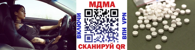 МДМА Molly мега маркетплейс Кострома