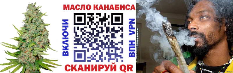 ТГК Wax  MEGA зеркало  Кострома  где можно купить  